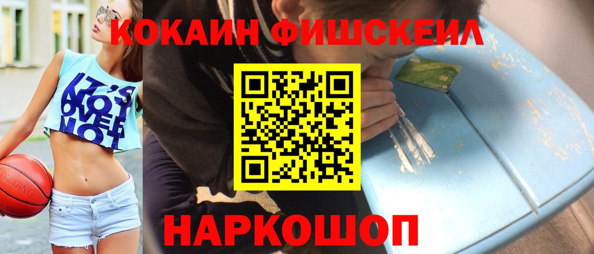 COCAIN Columbia Волжск