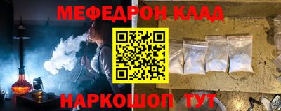 стаф Краснознаменск