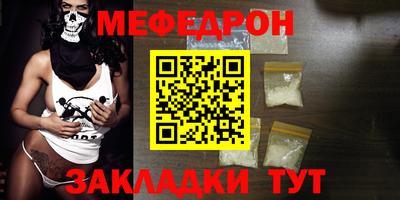 стаф Краснознаменск