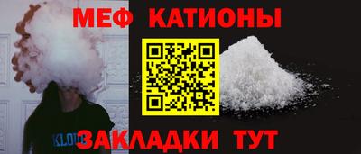 стаф Краснознаменск