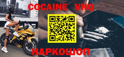 стафф Краснокаменск