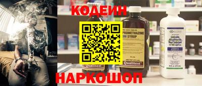 стафф Краснокаменск