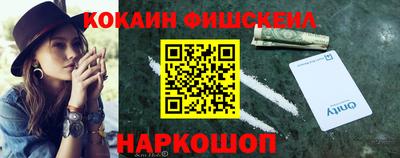 наркотики Краснодар