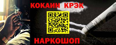 наркотики Краснодар