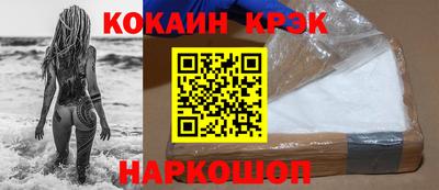 стафф Краснокаменск
