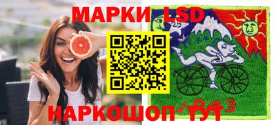 наркотики Краснодар