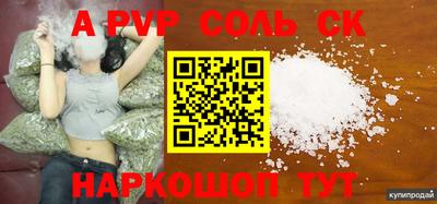 наркотики Краснодар
