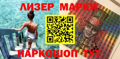 наркотики Краснодар