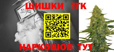 наркотики Краснодар