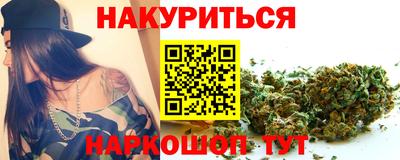 наркотики Краснодар