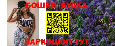 наркотики Краснодар