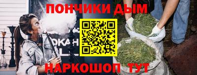 наркотики Краснодар