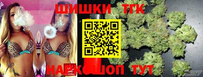 стафф Краснокаменск