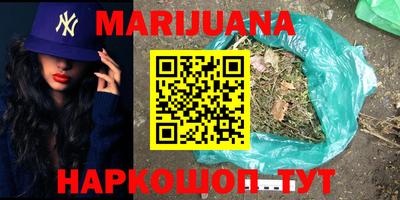 наркотики Краснодар
