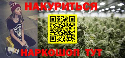 стафф Краснокаменск