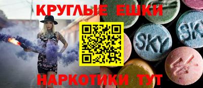 стафф Краснокаменск