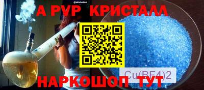 стаф Краснознаменск