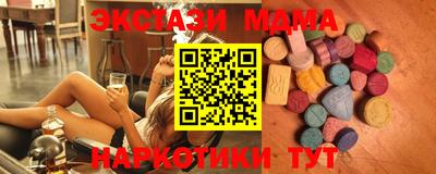 стафф Краснокаменск