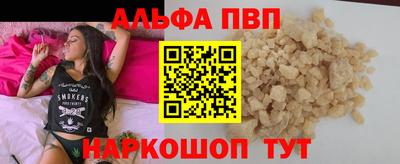 гашик Сланцы