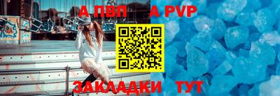 стафф Краснокаменск