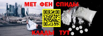 стафф Краснокаменск