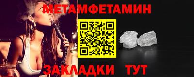 стаф Краснознаменск