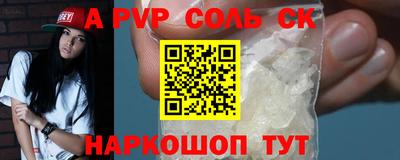 стаф Краснознаменск