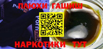 стафф Краснокаменск