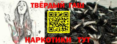 стафф Краснокаменск