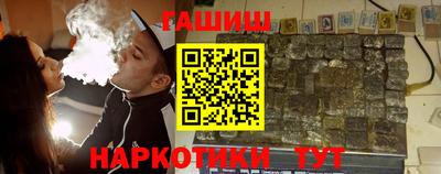 наркотики Краснодар