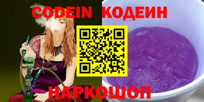 наркотики Краснодар