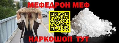 наркотики Краснодар