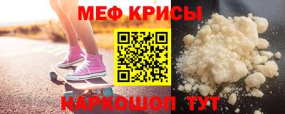 наркотики Краснодар