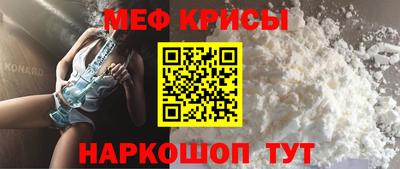 стафф Краснокаменск