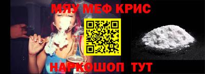 стаф Краснознаменск