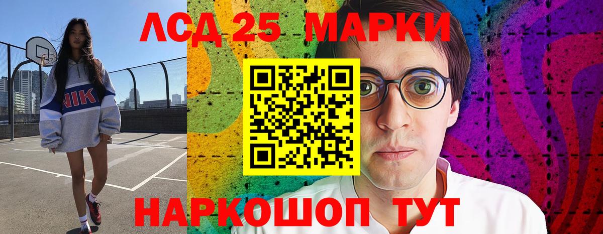 Лсд 25 экстази кислота Волжск