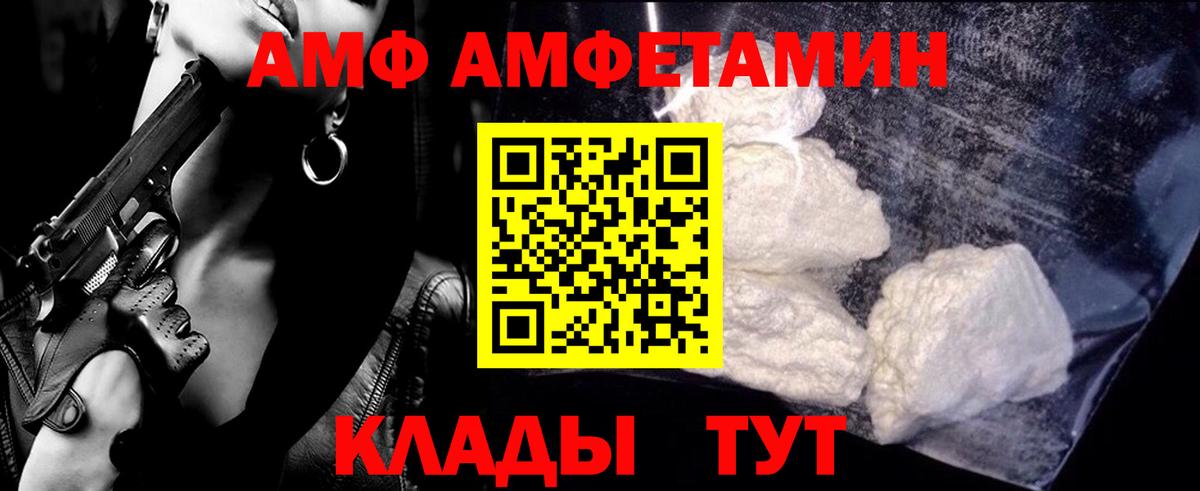 Волжск  Вход с VPN  МЕТАМФЕТАМИН  МЕФ   Где купить наркотики?  Гашиш  Cocaine  Канабис  Alpha PVP СК  