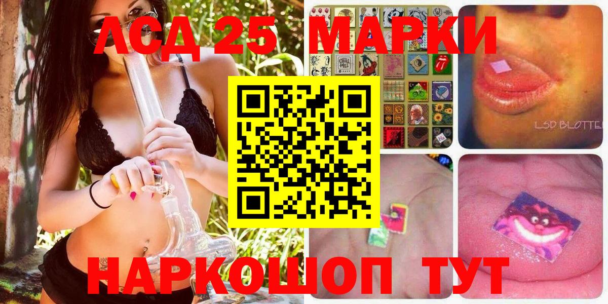 Марки N-bome 1500мкг  Вход с VPN  Волжск 