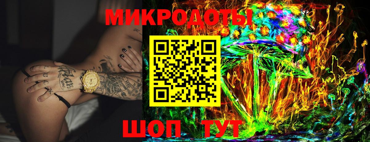 Волжск  Галлюциногенные грибы мухоморы  Вход с VPN 