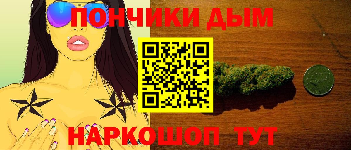 Каннабис LSD WEED  Марихуана OG Kush  Вход с VPN  Волжск  Каннабис OG Kush  МАРИХУАНА план 